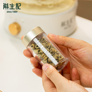 斛生记百草元气霍山铁皮石斛枫斗 60g