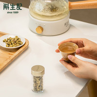 斛生记百草元气霍山铁皮石斛枫斗 60g
