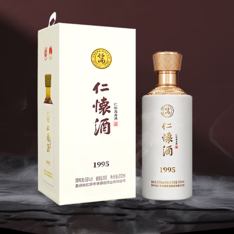 仁怀蔣香酒　白酒　53% 仁怀酱香酒白酒_仁怀酱香酒1995 53度酱香型白酒500mL 1瓶多少钱