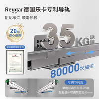 摩恩(MOEN)厨房拉篮碗篮合金橱柜收纳篮碗碟拉篮阻尼双层碗筷柜子 双层拉篮-500柜体