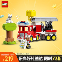 乐高 LEGO Duplo得宝系列 10969 救援消防车