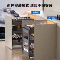 摩恩(MOEN)拉篮厨房双层橱柜调味拉篮铝合金收纳调料篮缓冲 双层调味篮300柜体