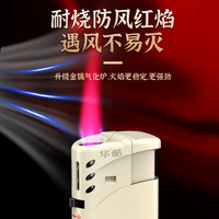 华酷整盒防风打火机家用防爆耐用一次性火机订做广告印字 请先哦 200支