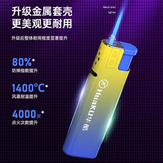 华酷整盒防风打火机家用防爆耐用一次性火机订做广告印字 【金属防风】H8 轻奢莫兰迪 10支