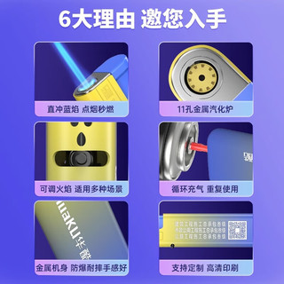 华酷整盒防风打火机家用防爆耐用一次性火机订做广告印字 【金属防风】H8 轻奢莫兰迪 10支