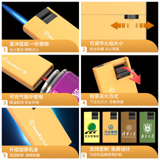 华酷整盒防风打火机家用防爆耐用一次性火机订做广告印字 华酷K808帝王红4支+1瓶气体 1支 华酷K808莫兰迪4支+1瓶气体 1支