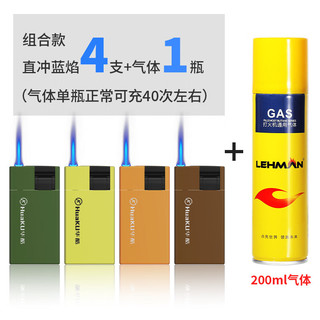 华酷整盒防风打火机家用防爆耐用一次性火机订做广告印字 华酷K808帝王红4支+1瓶气体 1支 华酷K808莫兰迪4支+1瓶气体 1支