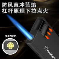 华酷整盒防风打火机家用防爆耐用一次性火机订做广告印字 【升级】华酷K808 磨砂黑 8支