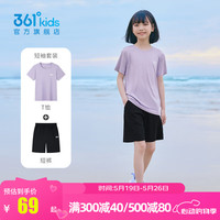361°童装男女童运动短袖短裤套装年夏季通码套装 浅兰紫/经典黑 120