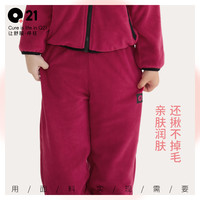 【618限时福利】Q21天丝摇粒绒裤子A类 可家居可外穿 原*价169! 【普鲁士蓝成人款】