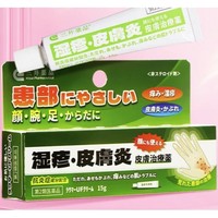 三井薬品 Mitsui Pharmaceutical 三井药品 湿疹止痒膏15g*3支