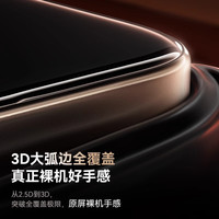 【3D热弯全覆盖】倍思iPhone15pro钢化膜适用苹果15promax手机15Pro无黑边15pm不挡屏幕15贴膜16