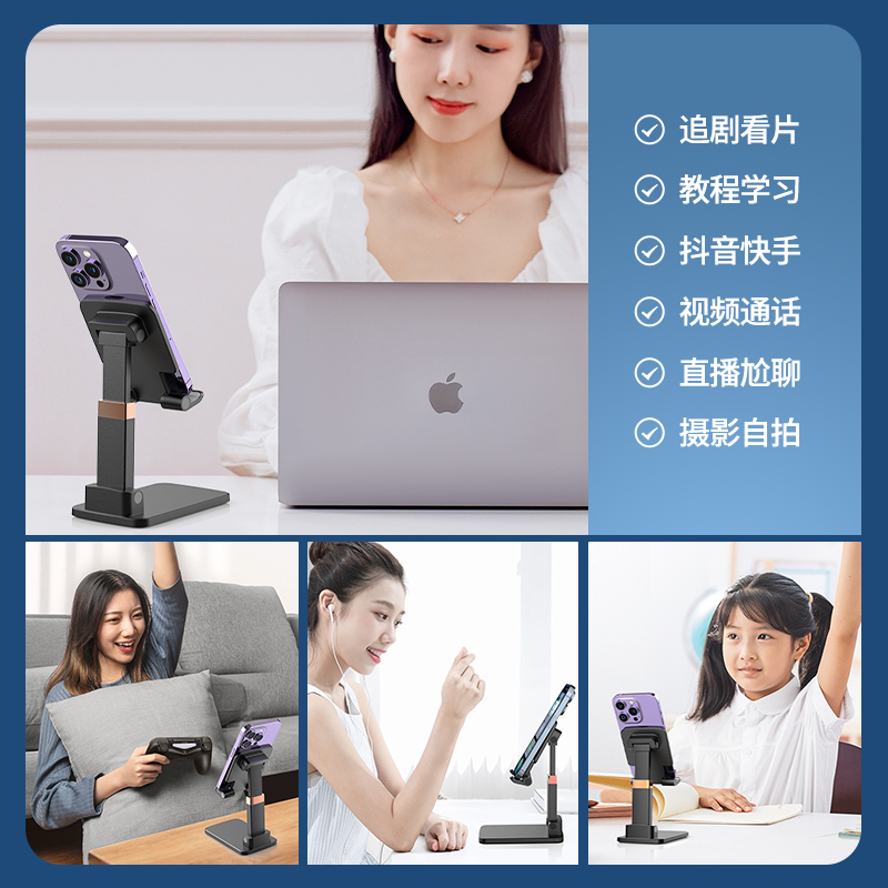 【阿里自营】手机支架桌面2025适用ipad平板电脑支撑架子便携可折叠直播追剧床头固定懒人手机架