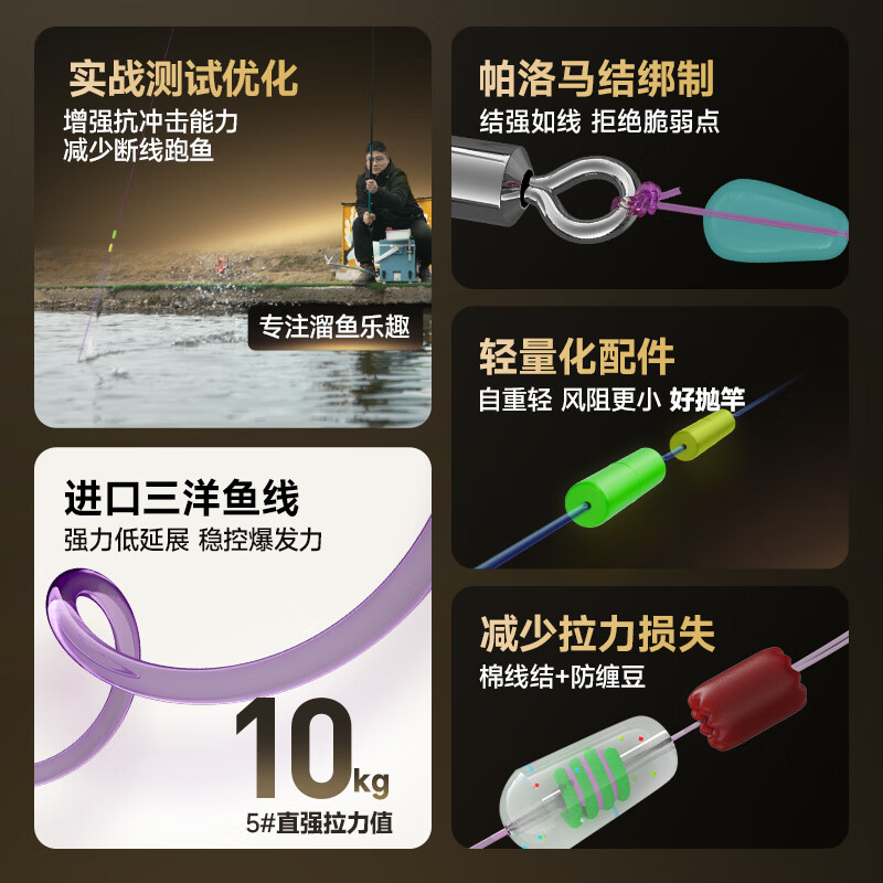  HANDING/汉鼎 拉力强 钓鱼线组套装