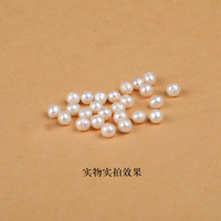 T&U7A天然淡水珍珠散珠子女士手串手链项链diy手工配饰近圆隔珠单颗 7A天然.珍珠约4-5mm/40颗 够单圈