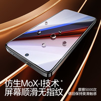 闪魔适用iQOO neo9钢化膜iqoo13/12/11手机膜iqooneo5/6/7/8se全屏Neo6se保护iQOONeo10高清pro玻璃蓝光贴膜