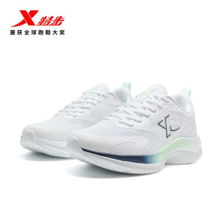 特步 云途 男款跑鞋