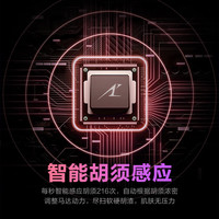 Panasonic/松下 ES-MCM3A 往复式 男士电动剃须刀 军绿色