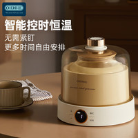 奥帝尔 酸奶机 家用小型全自动酸奶发酵机纳豆机米酒机泡菜机智能