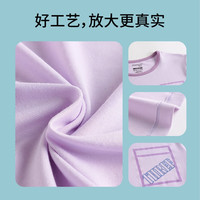 三枪童装凉感木代尔防螨抑菌男童女童吸湿排汗圆领家居服 短袖短裤淡紫 120