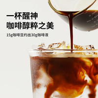 德馨珍选 意式经典咖啡豆 意大利口味咖啡豆新鲜烘焙500g袋装