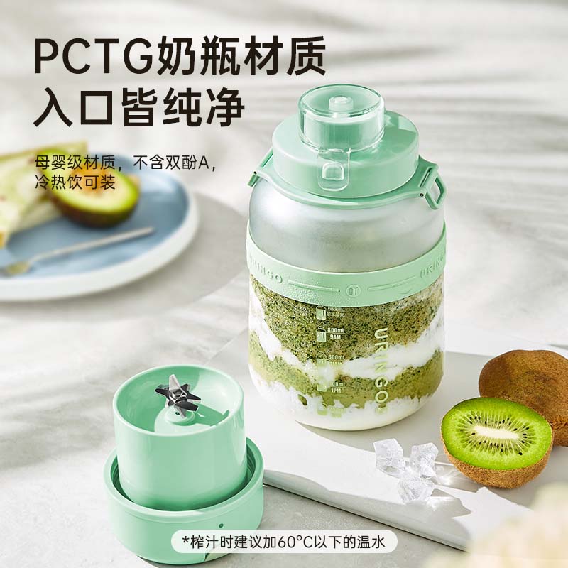 七彩叮当榨汁杯多功能榨汁机便携式迷你吨吨桶果汁杯