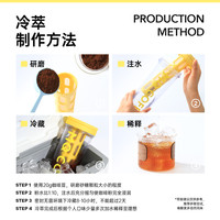 明谦 MQ COFFEE冰萃夏语冷萃咖啡豆印尼曼特宁埃塞一剪莓意式美式黑咖啡粉