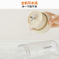 九阳榨汁机家用小型便携式榨水果电动榨汁杯迷你无线果汁机