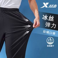 XTEP特步夏季运动裤男2025黑色休闲速干宽松裤子冰丝薄款直筒长裤