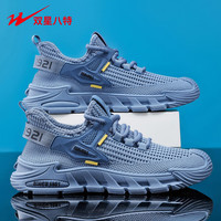 双星 Double Star八特2025年夏季男鞋时尚潮流百搭复古透气运动鞋鞋 DL-WDSM-77030蓝色 40