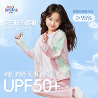 马克华菲童装1夏季儿童防晒服UPF50+青少年男女童户外轻薄连帽遮阳服 蓝色 UPF50+ 160