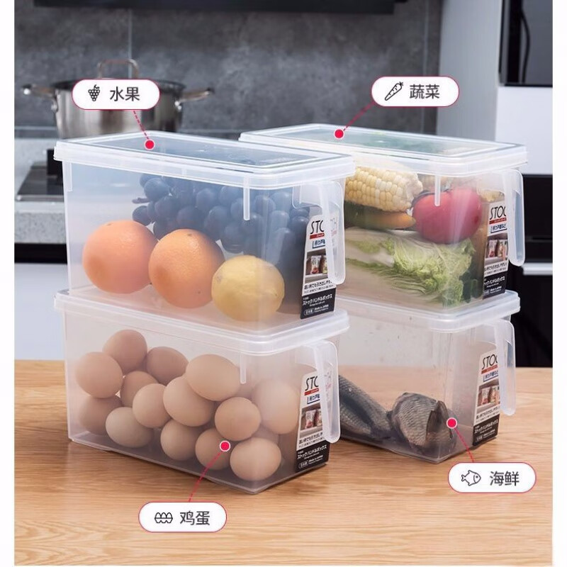 璐之阙 日式透明抽屉式塑料保鲜盒