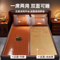席师傅艾草碳化头层竹青凉席竹席双人三件套1.5米【可折叠双面可用】