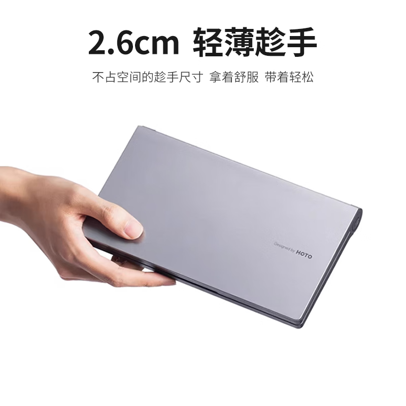 HOTO小猴电动螺丝刀套装家用精修便携修电脑手机维修工具精修工具本