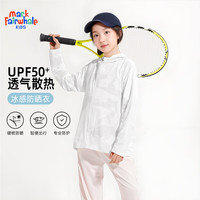 马克华菲童装1夏季儿童防晒服UPF50+青少年男女童户外轻薄连帽遮阳服 彩蓝 UPF50+ 120