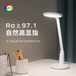 松下 Panasonic AA级护眼灯 致飒白色款