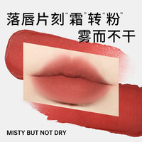 MOOEKISS木柯诗甜蜜热恋礼盒唇釉口红化妆彩妆套装唇泥