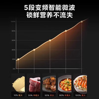 Midea/美的 MA20 微烤一体机 嵌入式微波炉  黑色