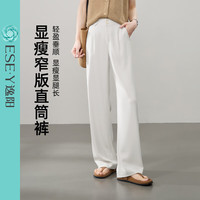 ESE-Y/逸阳 冰丝 女士阔腿裤