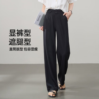  ESE-Y/逸阳 冰丝 女士阔腿裤