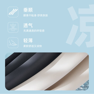  ESE-Y/逸阳 冰丝 女士阔腿裤