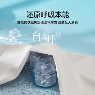 ESE-Y/逸阳 冰丝 女士阔腿裤