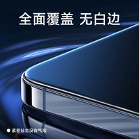 KOOLIFE适用 一加13T钢化膜1+OnePlus13T手机膜保护贴膜屏幕玻璃全屏覆盖超薄高清防摔防指纹