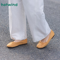 hotwind/热风 百搭 女士平底单鞋