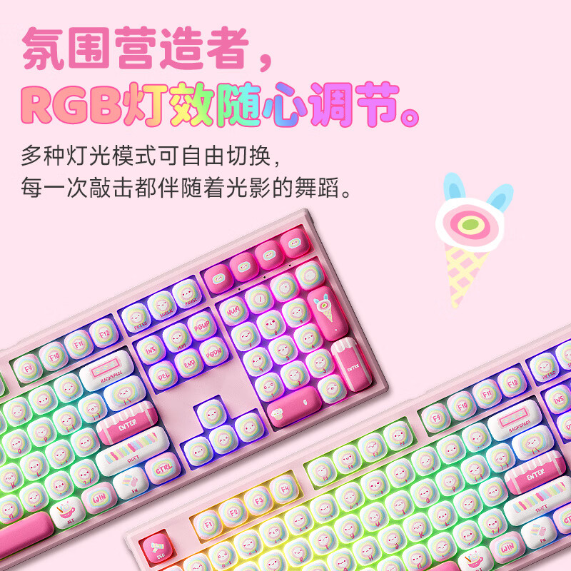 【三模】MG108B彩虹棉花糖-MOG-钢琴轴