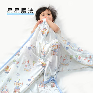 瑞福贝贝婴儿盖毯宝宝冰丝毯夏季薄款儿童空调被新生儿午睡毯凉被 星星魔法 120x150cm