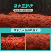 钓鱼王地狱猫打窝颗粒含昆虫蛋白鱼饵鲫鱼鲤鱼草鱼野钓打窝料四季通用 2包装地狱猫打窝颗粒6mm