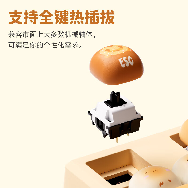 【MOG】MG108B馒头键盘奶青轴+三花猫鼠标