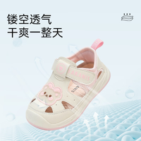 泰兰尼斯夏季童鞋男宝宝轻便镂空透气休闲鞋女童软底防滑学步鞋机能鞋 白/粉 18 内长12.5适合脚长11.8~12.2
