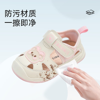 泰兰尼斯夏季童鞋男宝宝轻便镂空透气休闲鞋女童软底防滑学步鞋机能鞋 白/粉 19 内长13.0适合脚长12.3~12.7